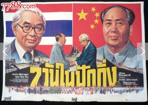 莱斯大学文凭毕业证怎么仿制